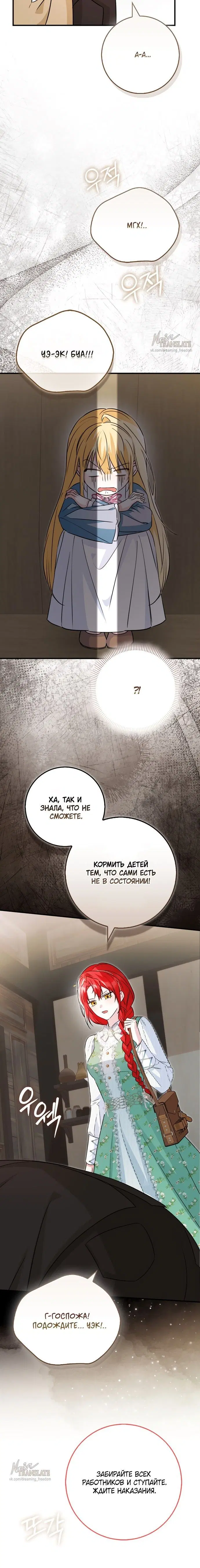 Page 16.001