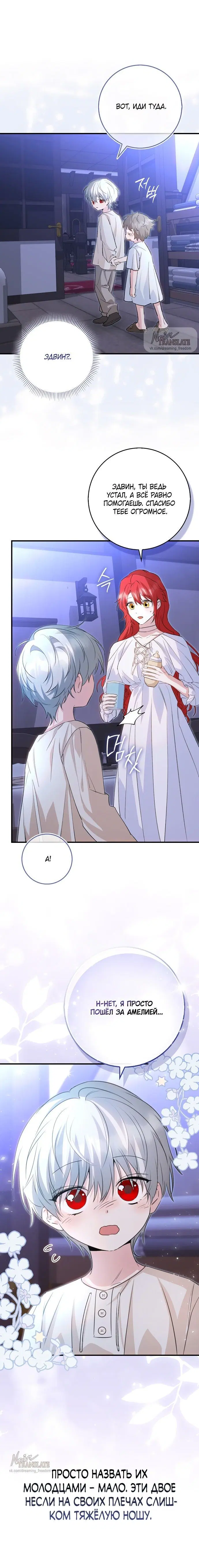 Page 16.001