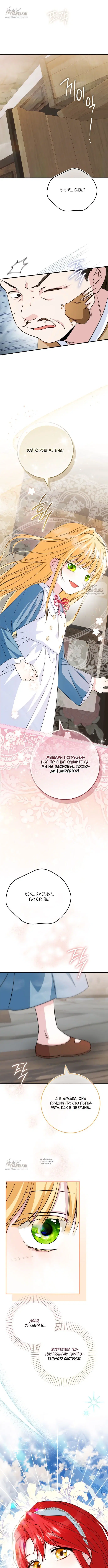 Page 17.000