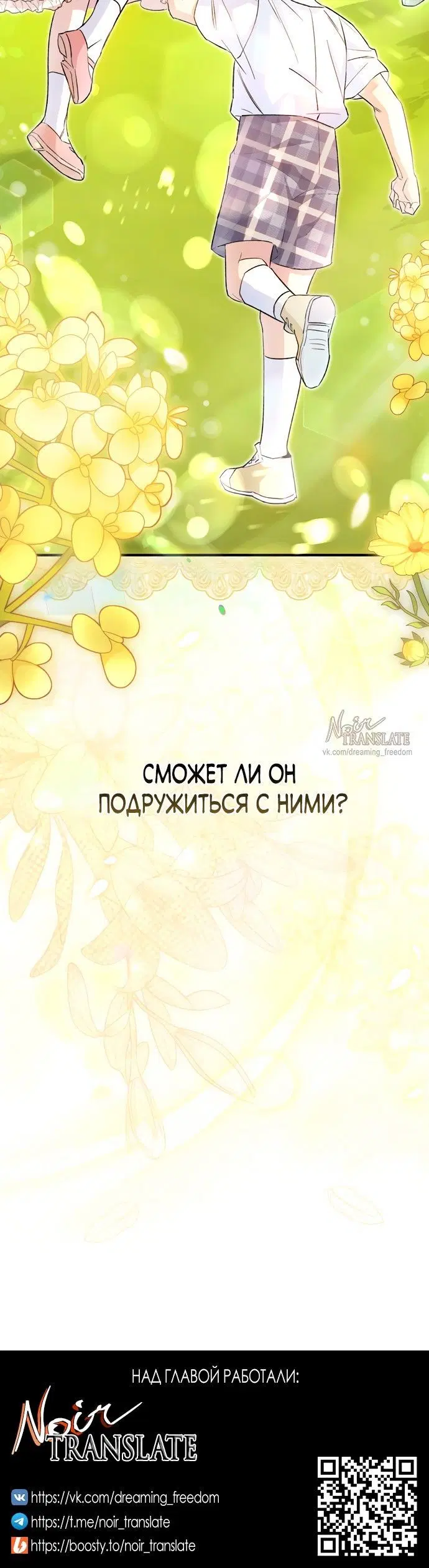 Page 18.001
