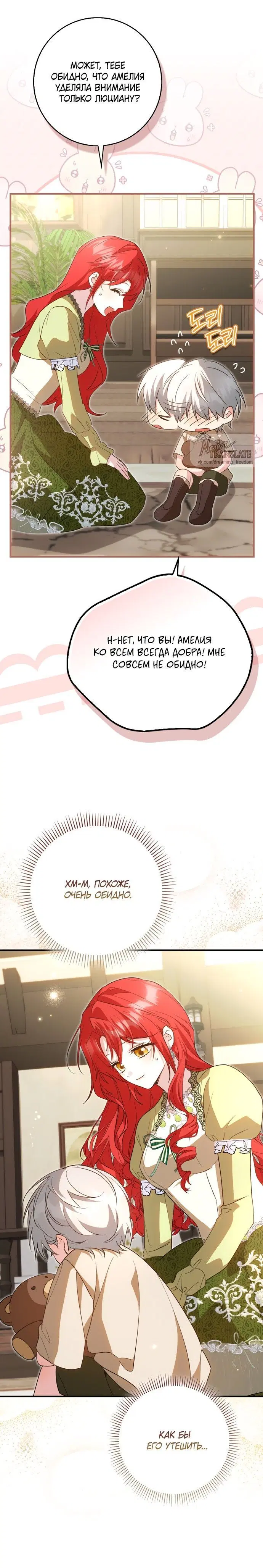 Page 11.001