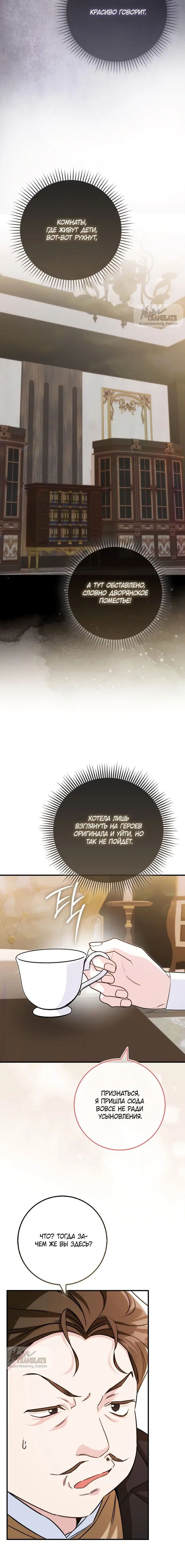 Page 12.001