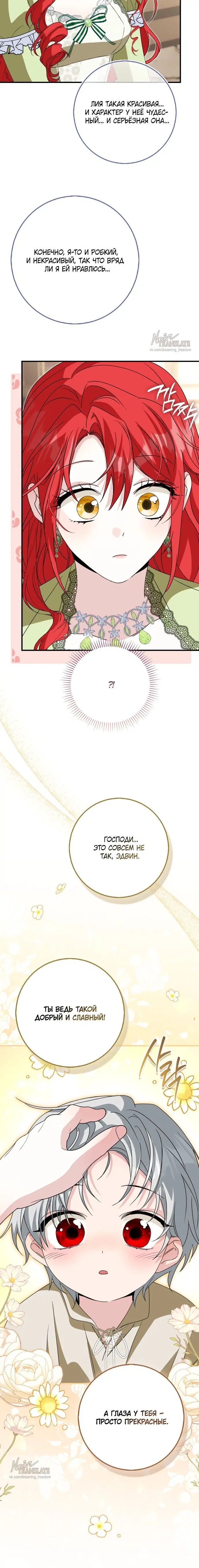 Page 12.001