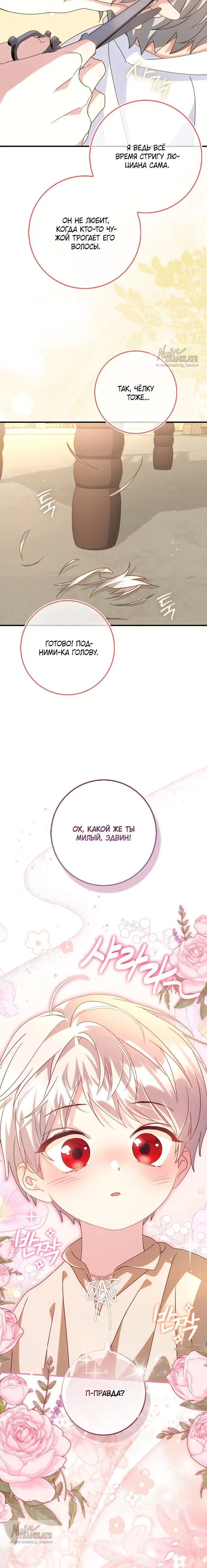 Page 13.001