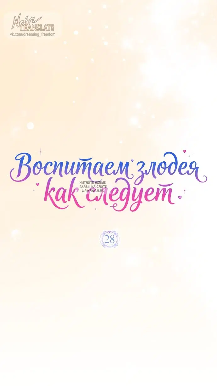 Page 29.000
