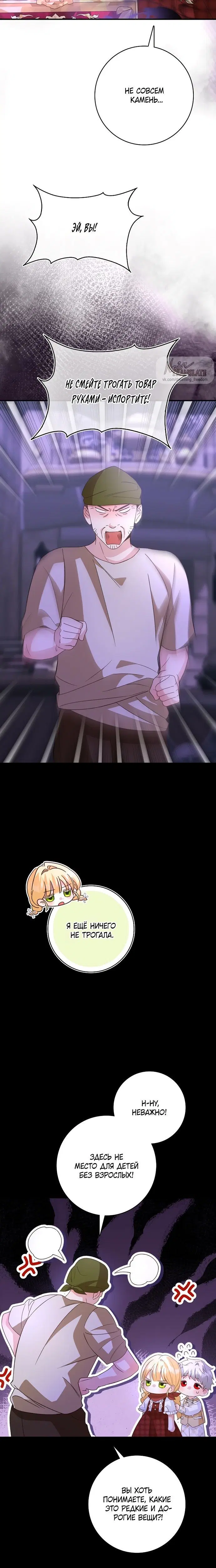 Page 2.001