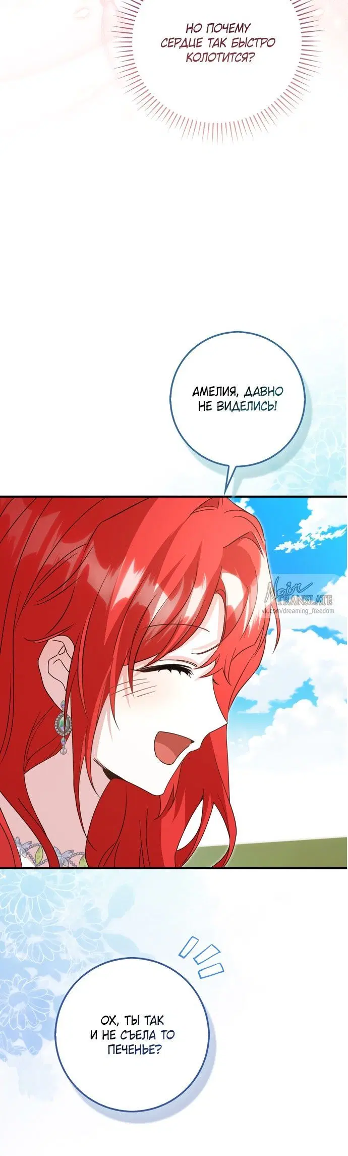 Page 3.001