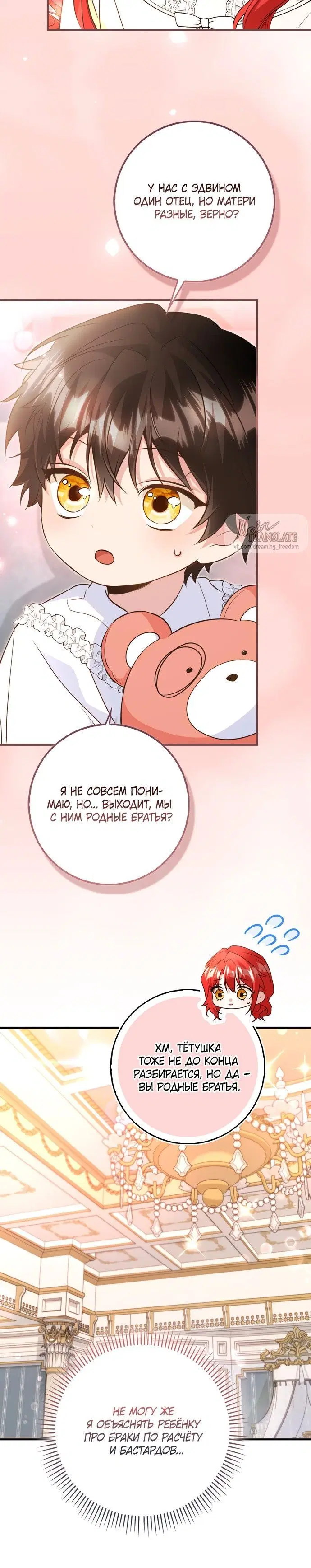 Page 3.001