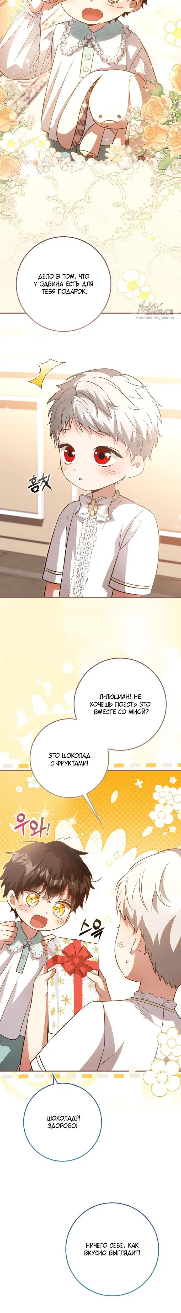 Page 3.001