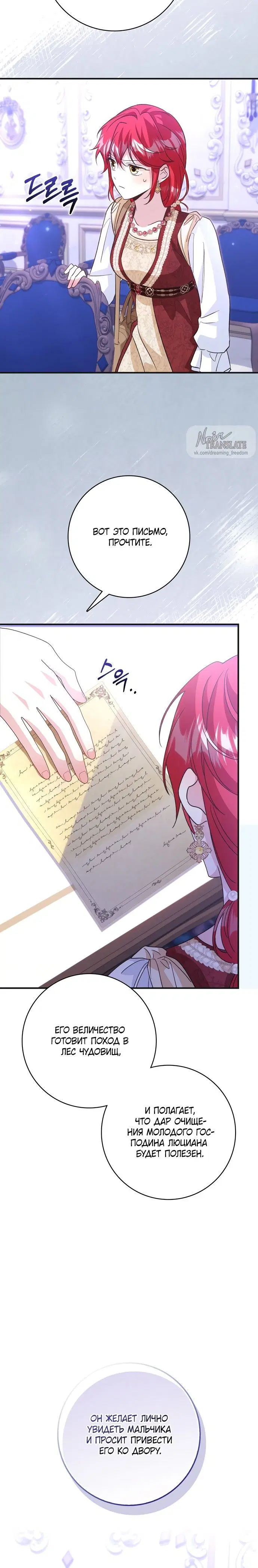Page 4.001