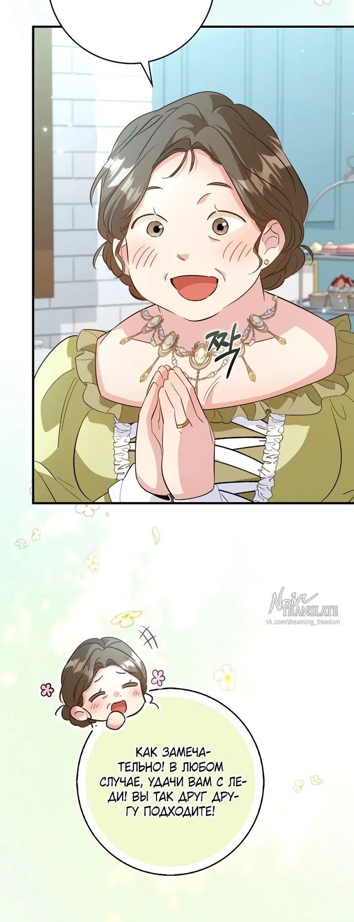 Page 5.001