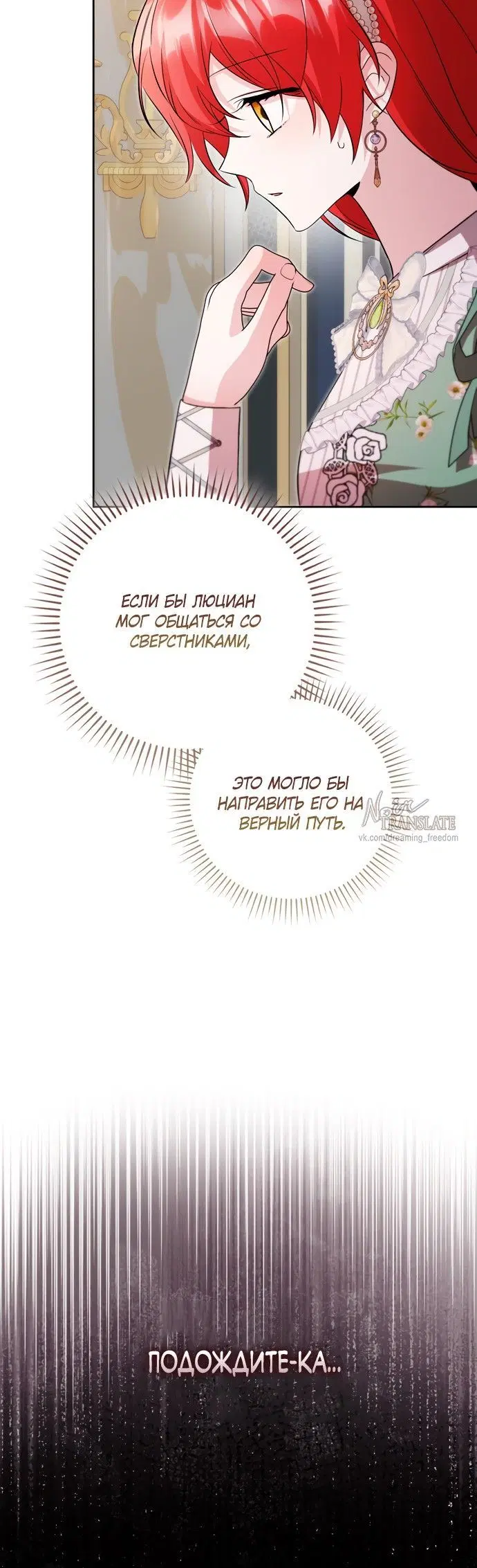 Page 6.001