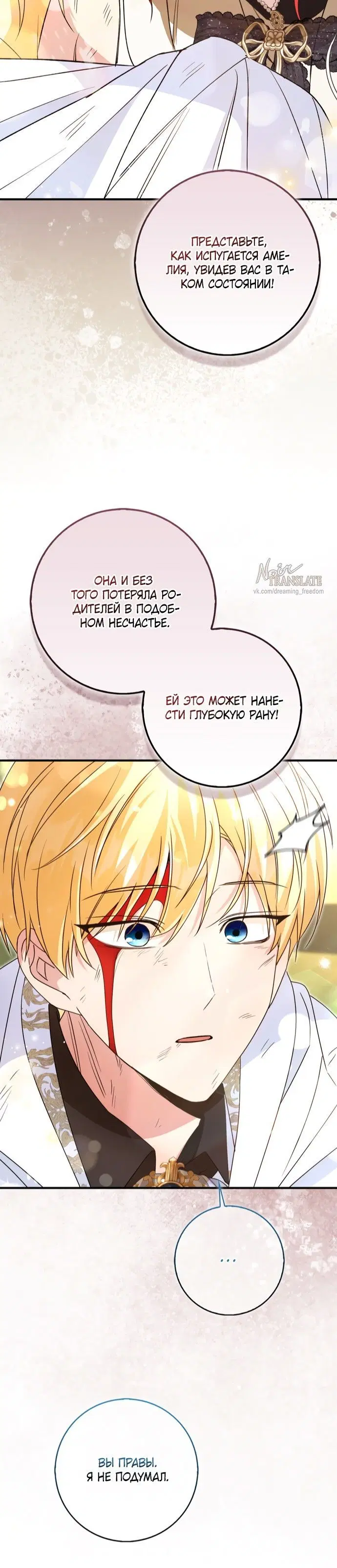 Page 6.001