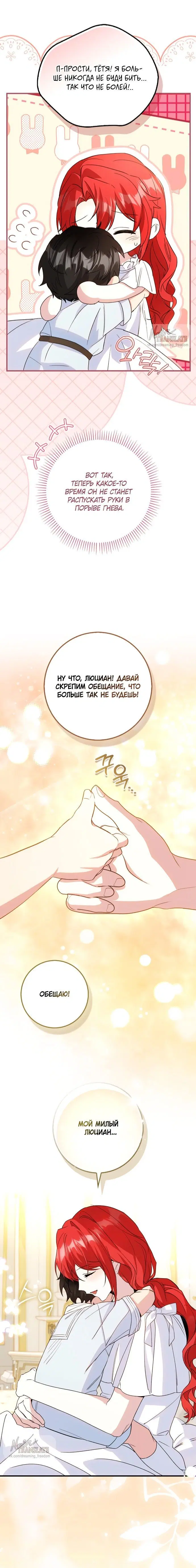 Page 6.001