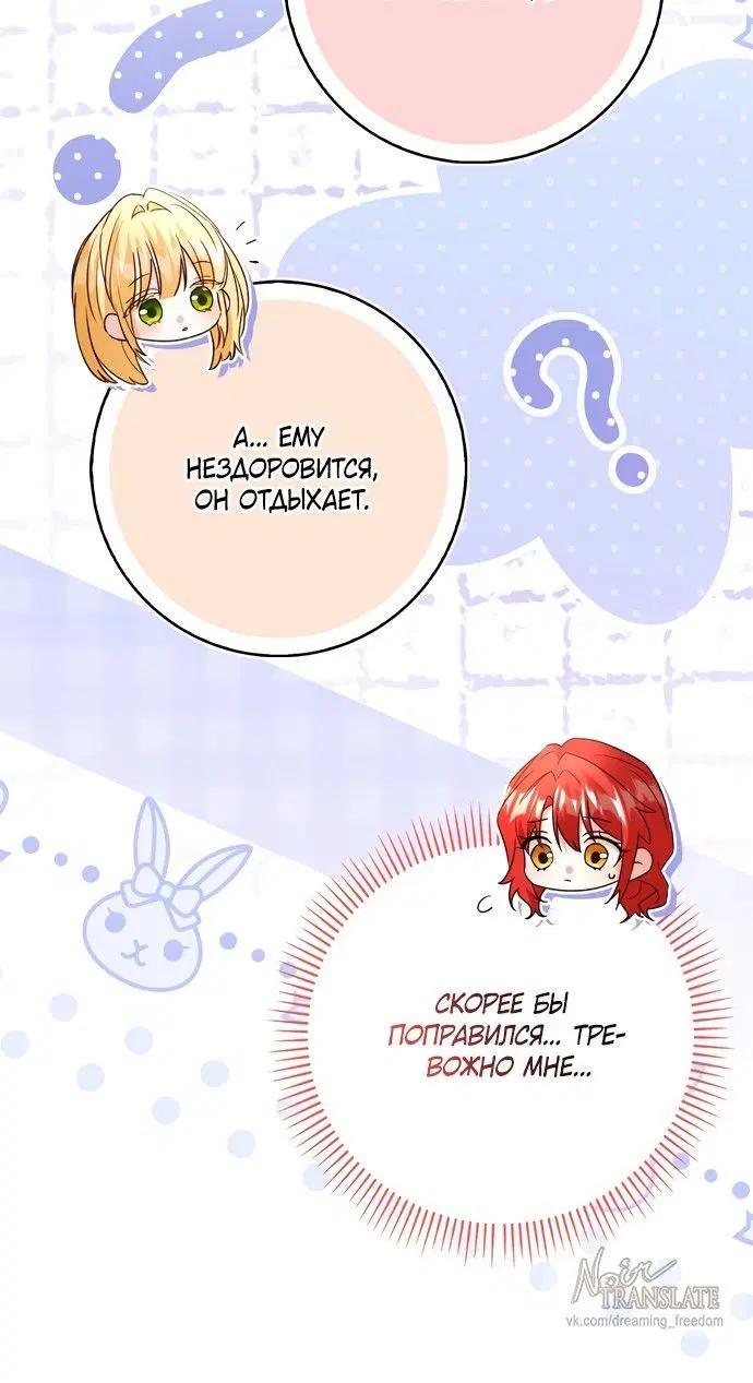 Page 6.001