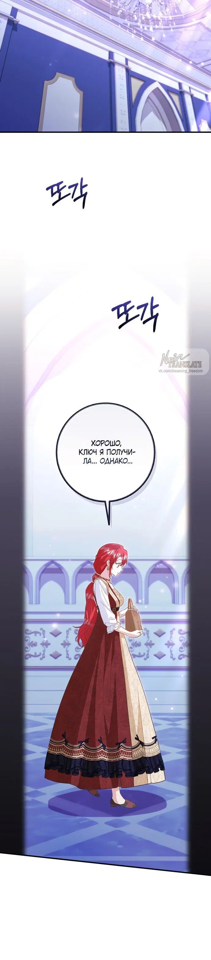 Page 6.001