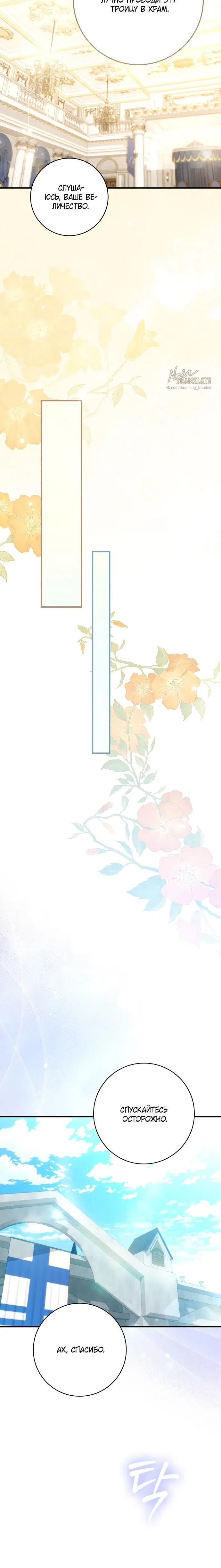 Page 6.001