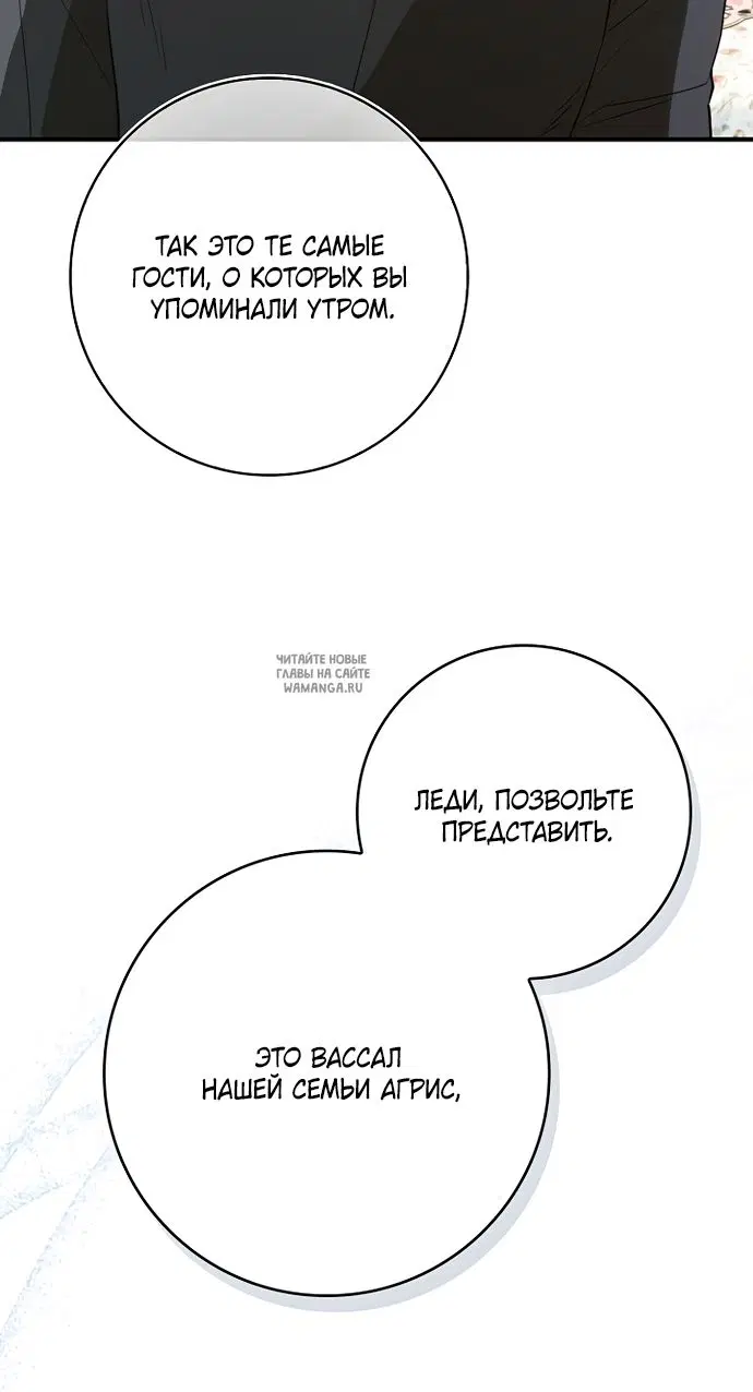 Page 76.000