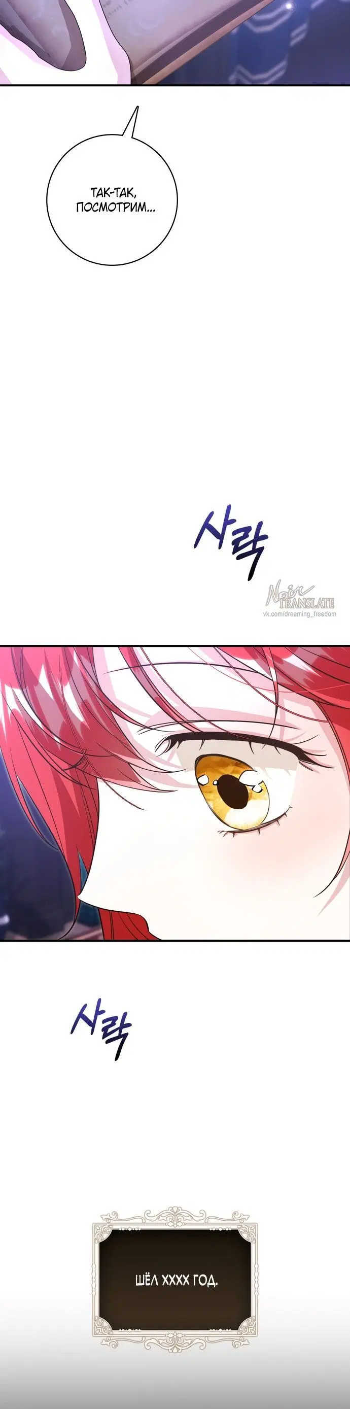 Page 7.001