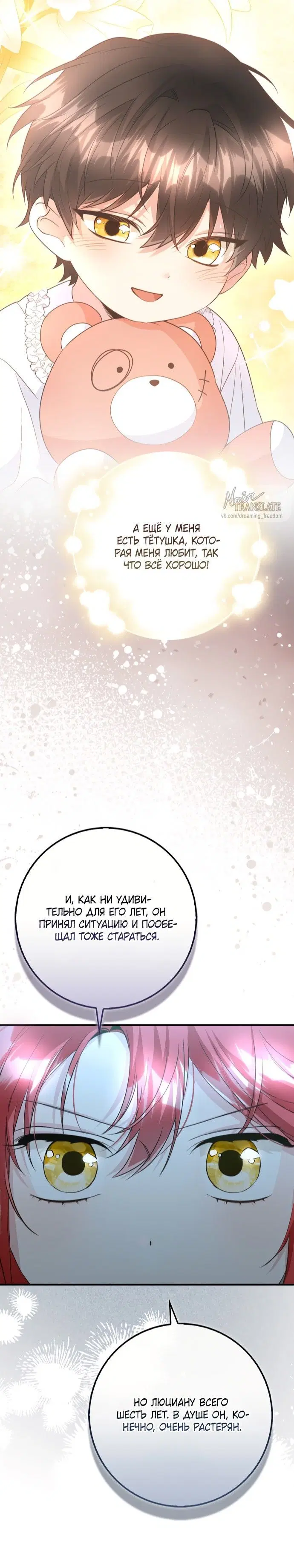 Page 7.001