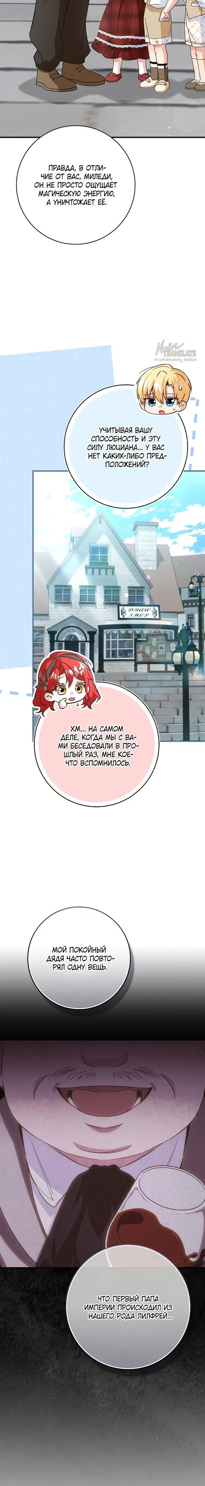 Page 7.001