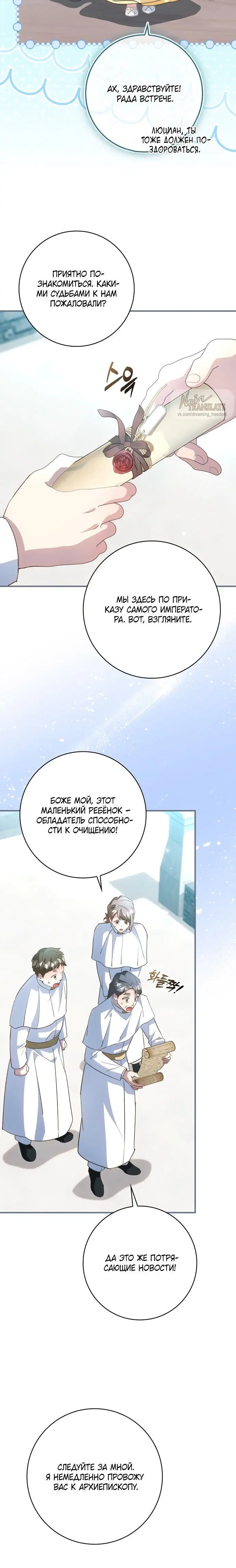 Page 7.001