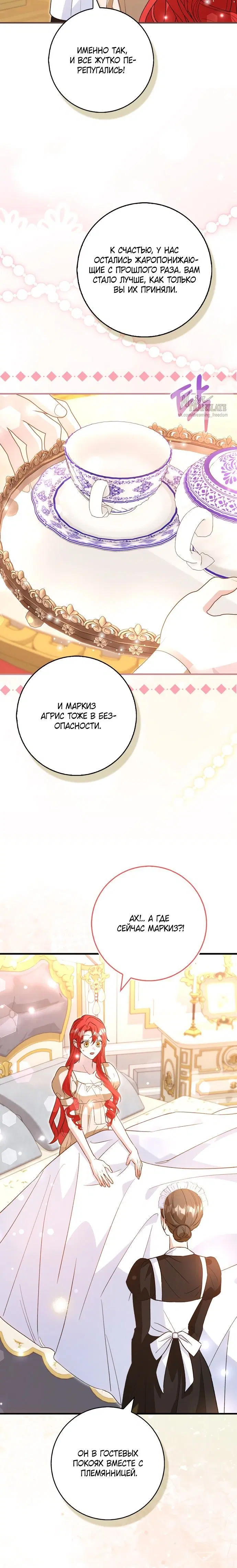 Page 8.001