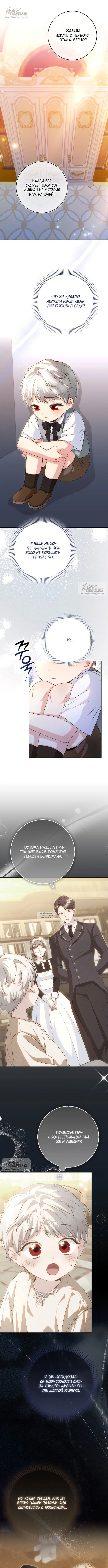 Page 8.000