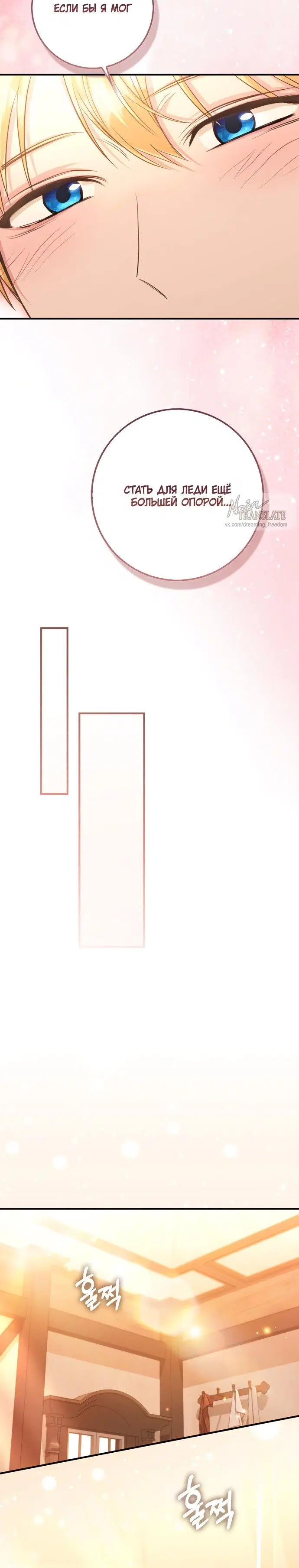 Page 8.001