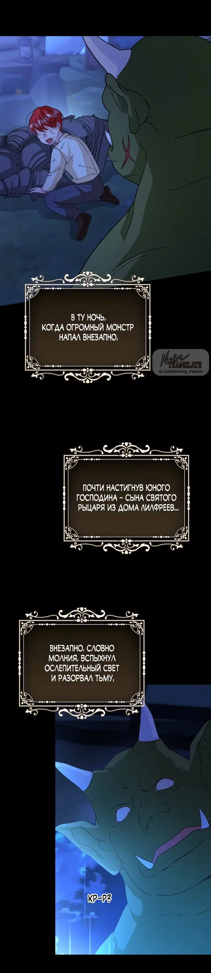 Page 8.001