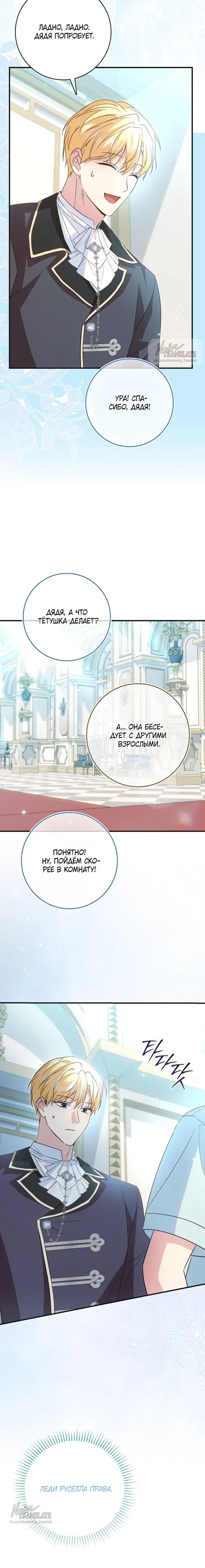 Page 8.001