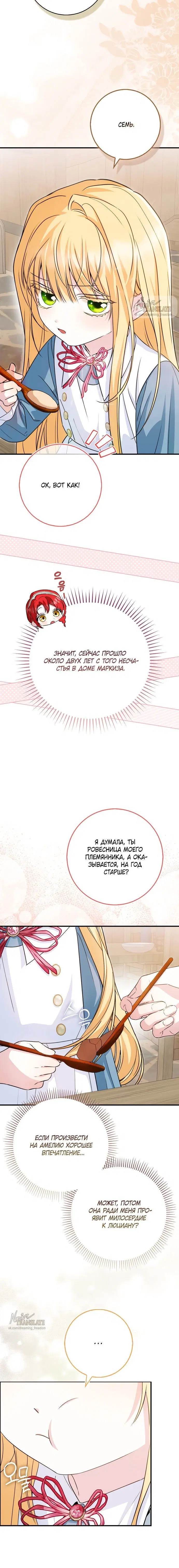 Page 9.001