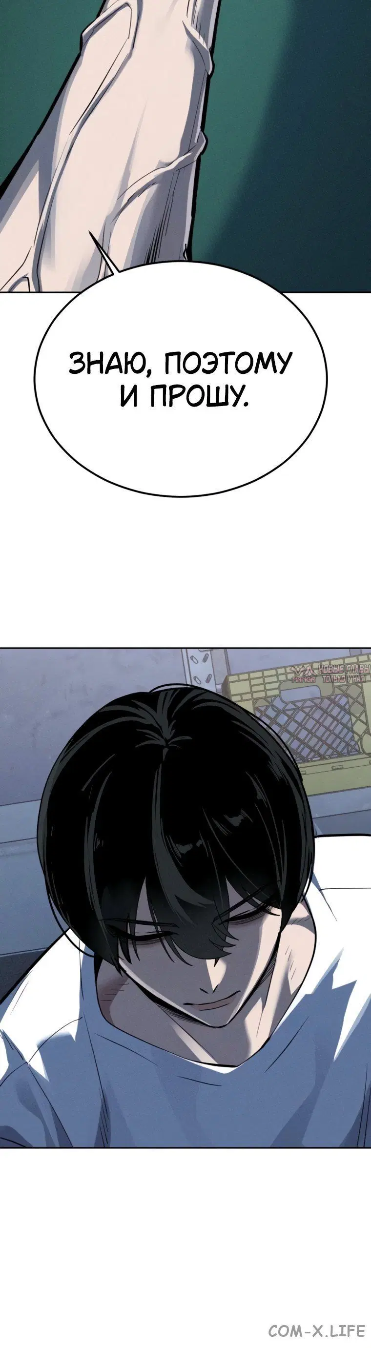 Page 5.001
