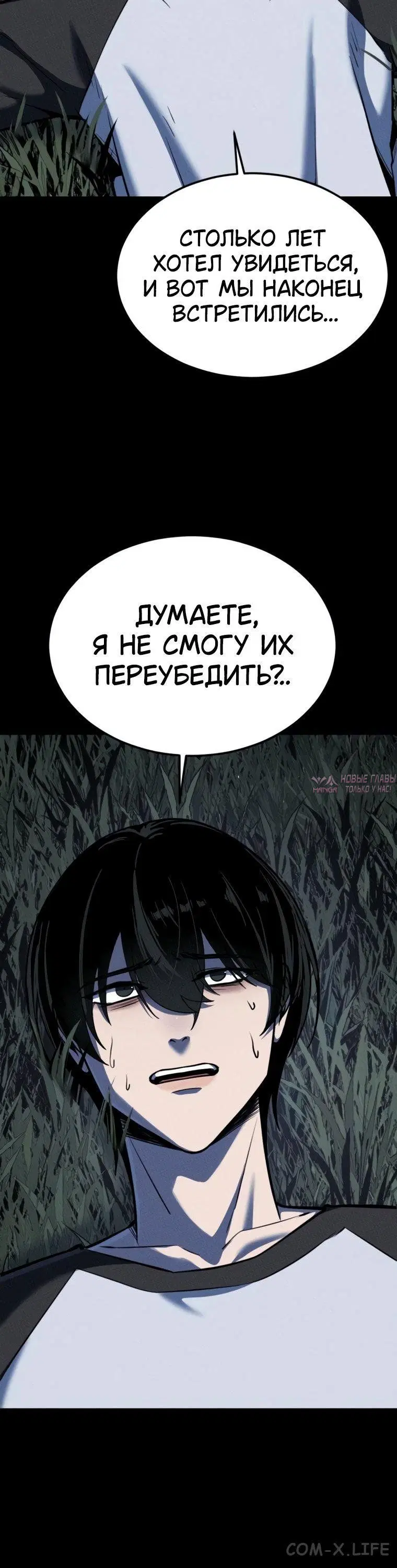 Page 6.001