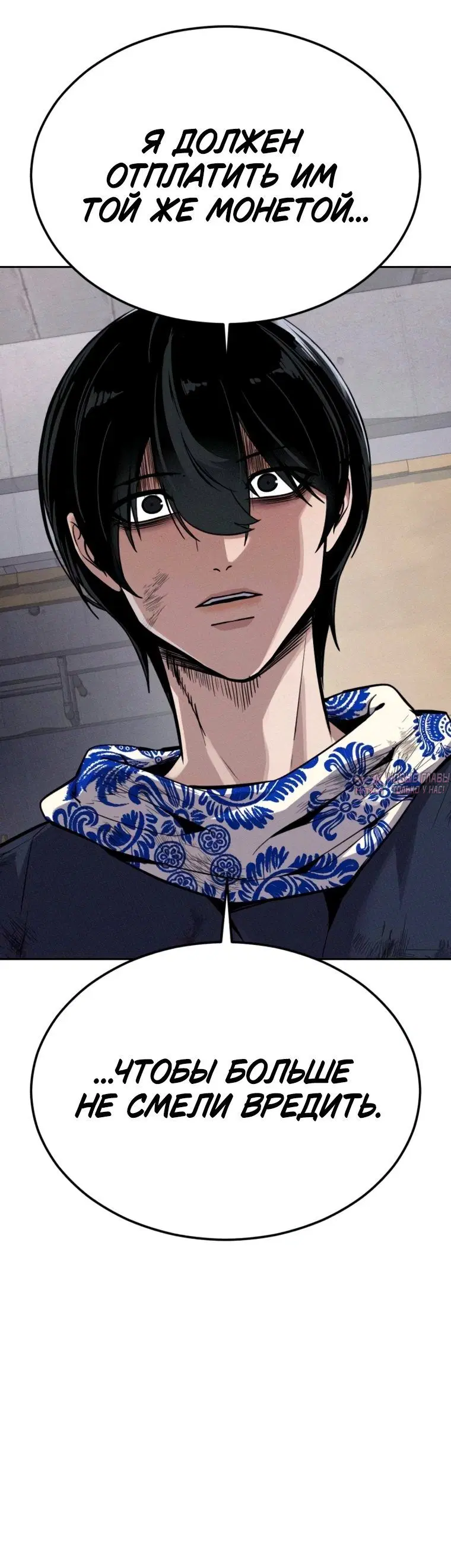 Page 8.001