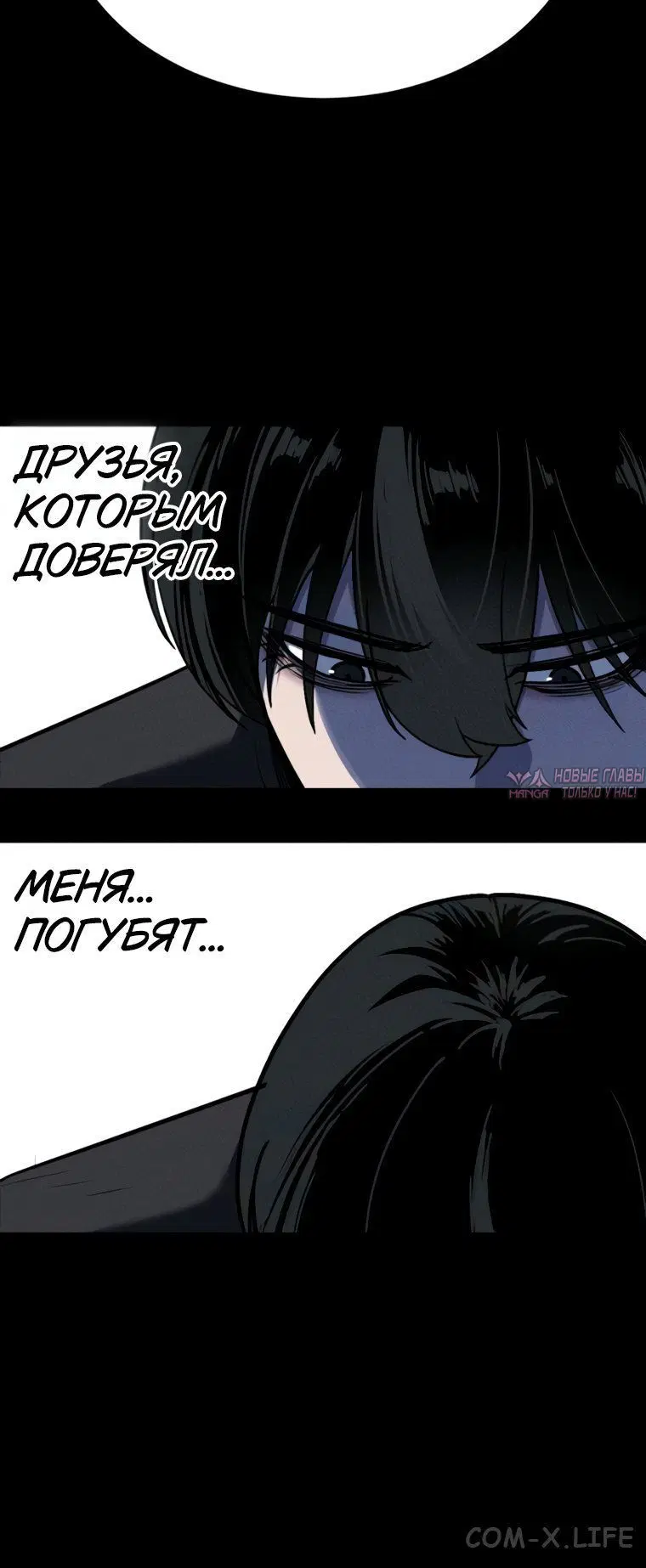 Page 8.001