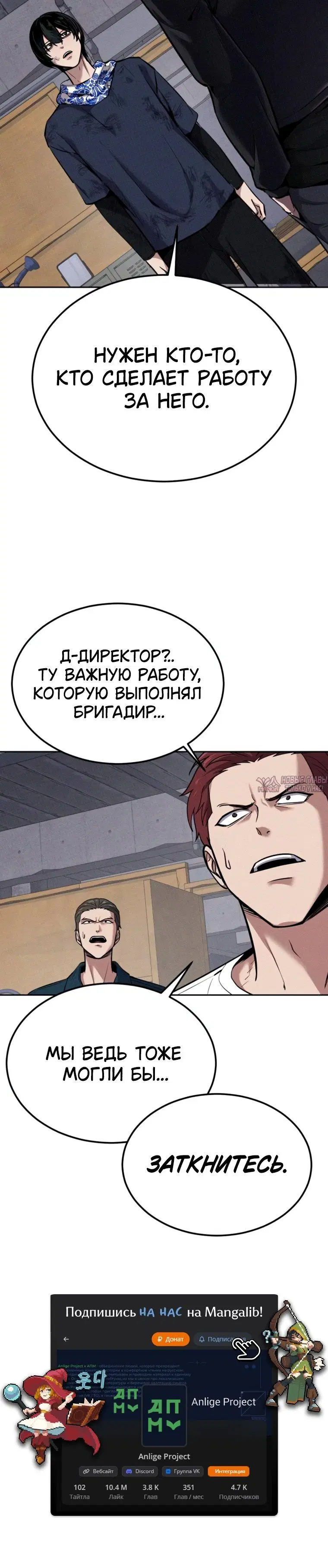 Page 10.001