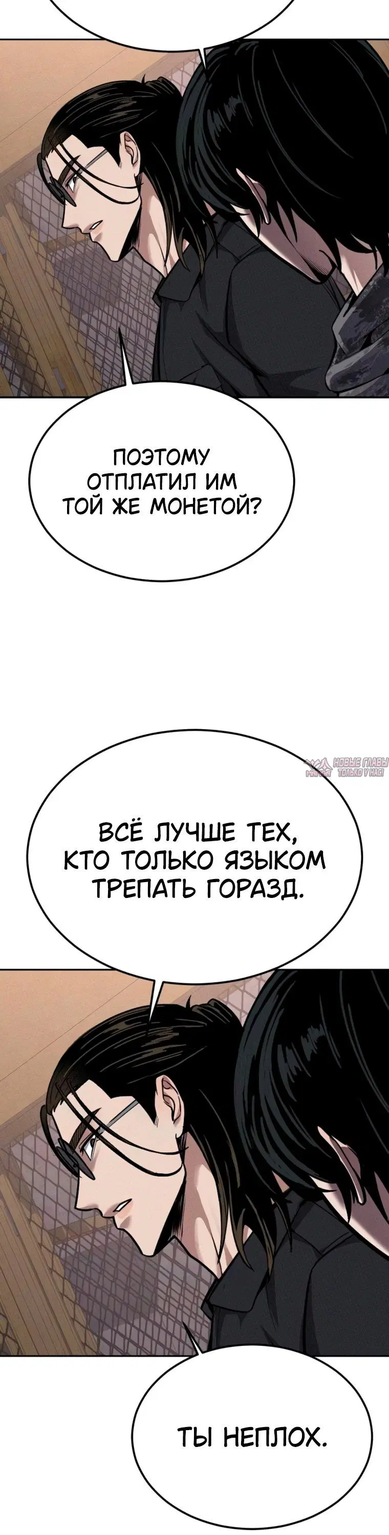 Page 12.001