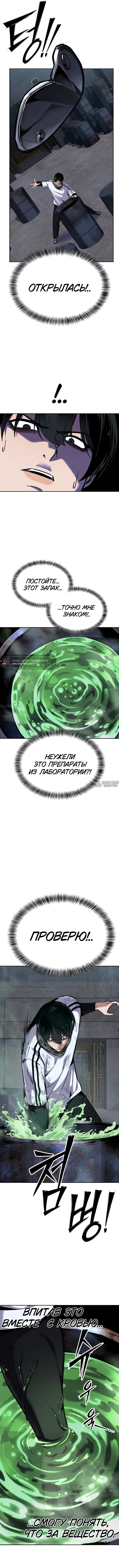 Page 16.000