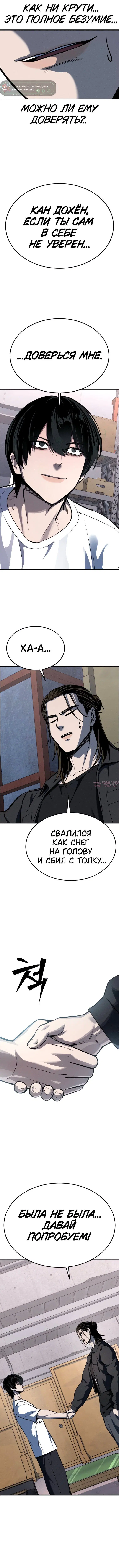 Page 20.000