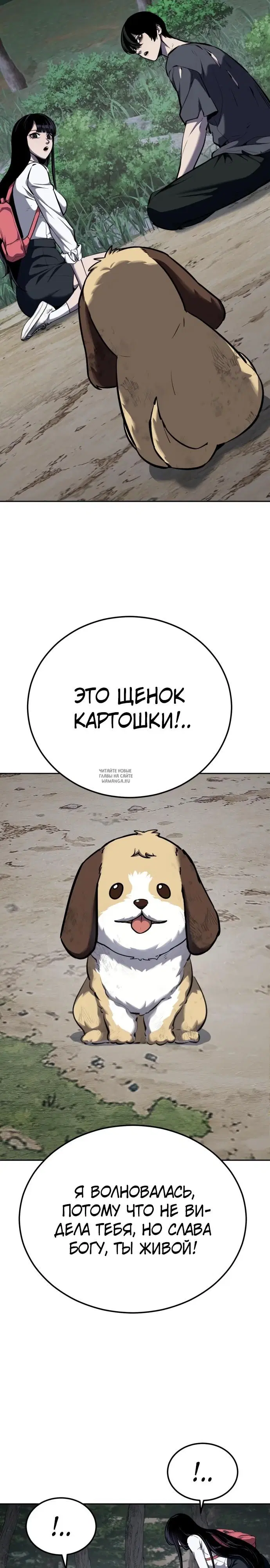 Page 14.000