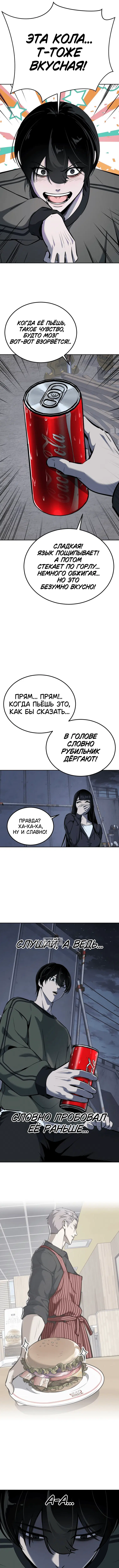 Page 14.000