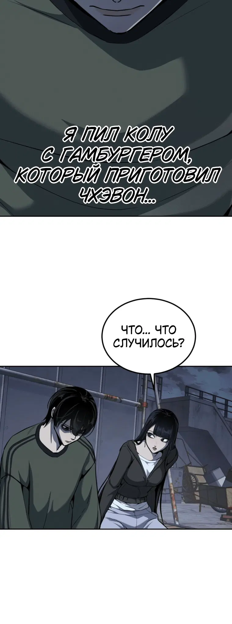 Page 14.001