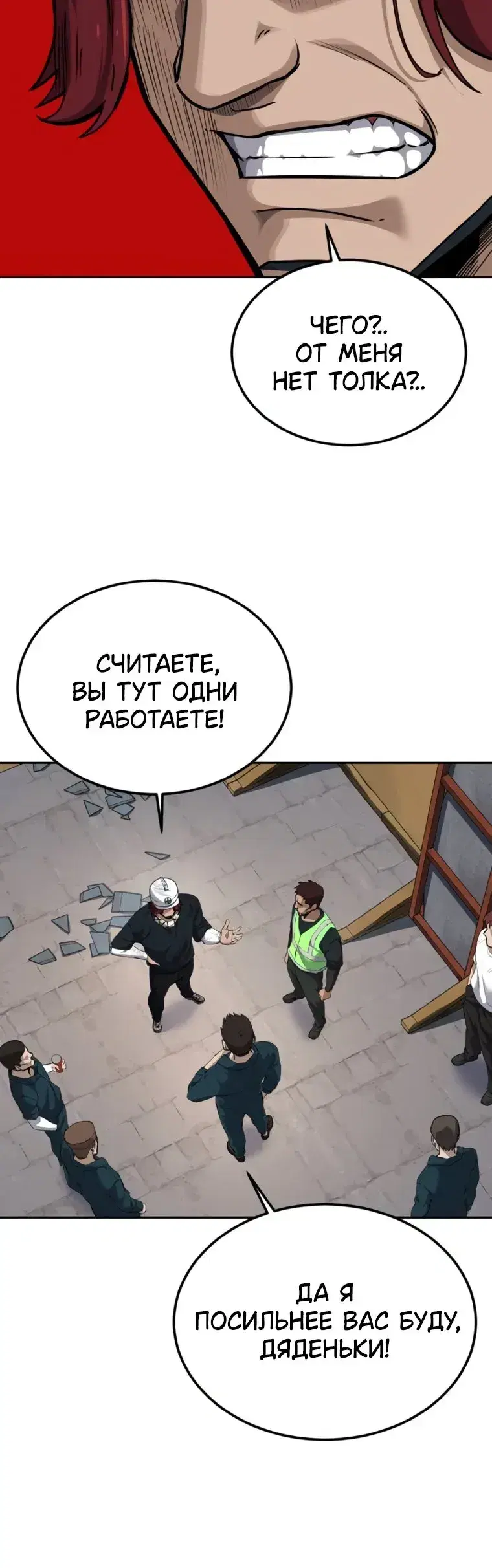 Page 14.001