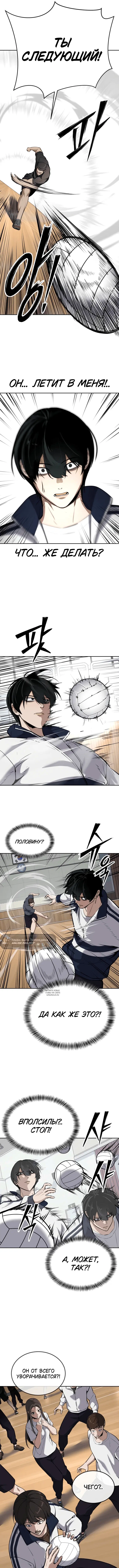 Page 14.000