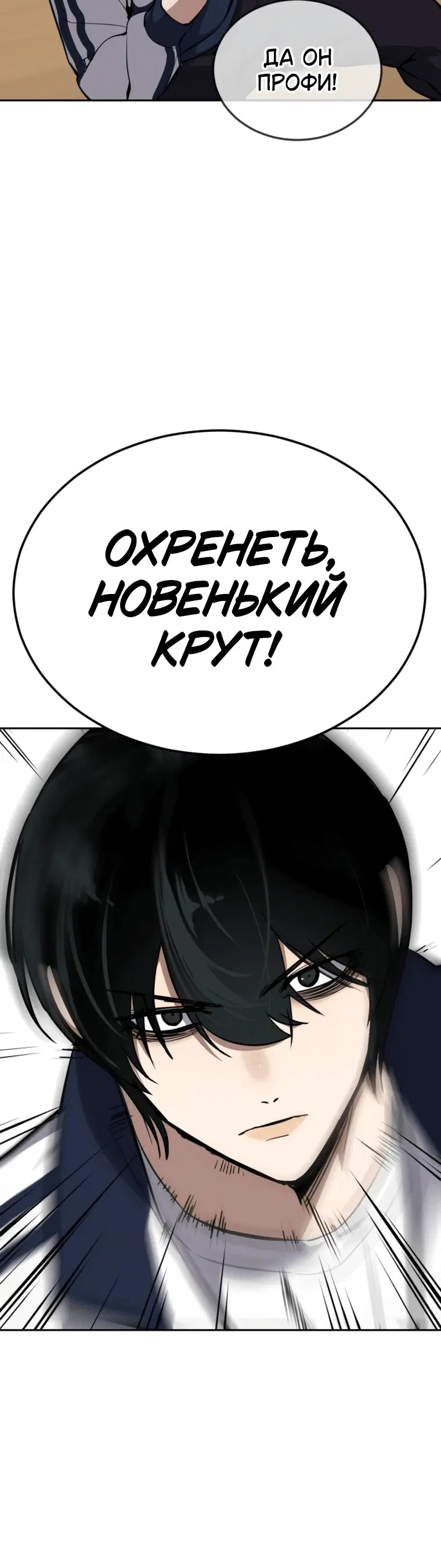 Page 14.001