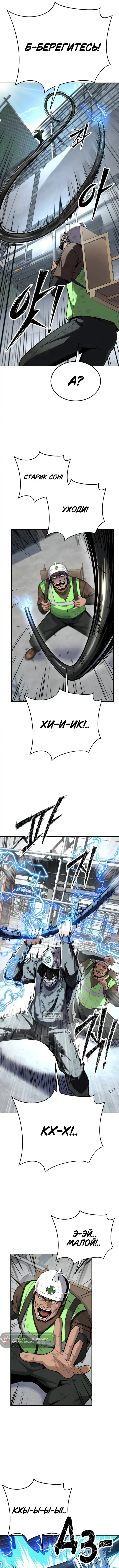Page 14.000