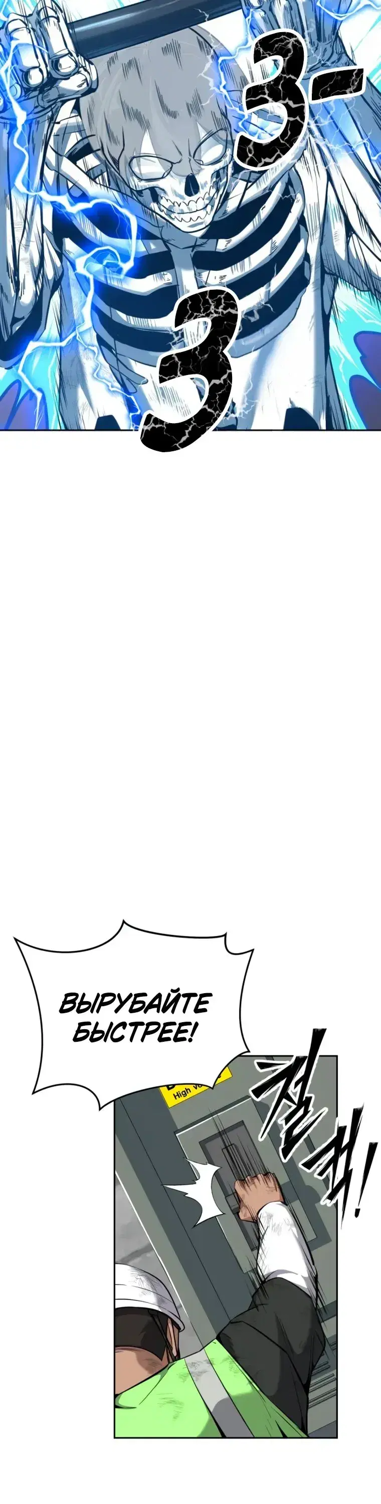 Page 14.001
