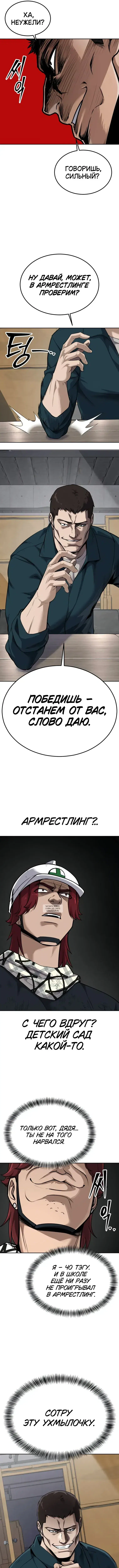 Page 15.000
