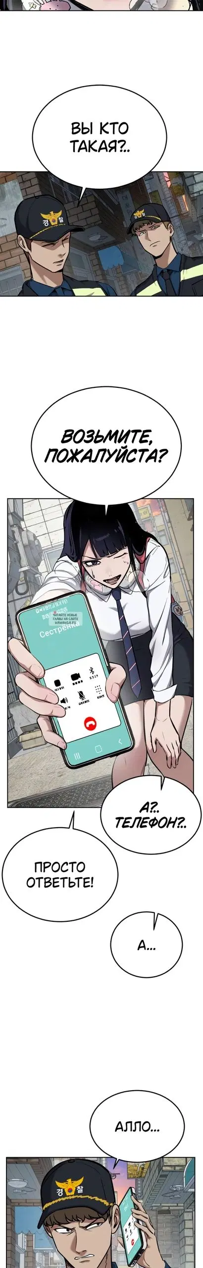 Page 16.000